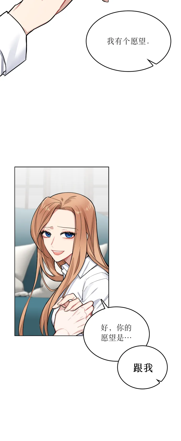 第1话 第46页