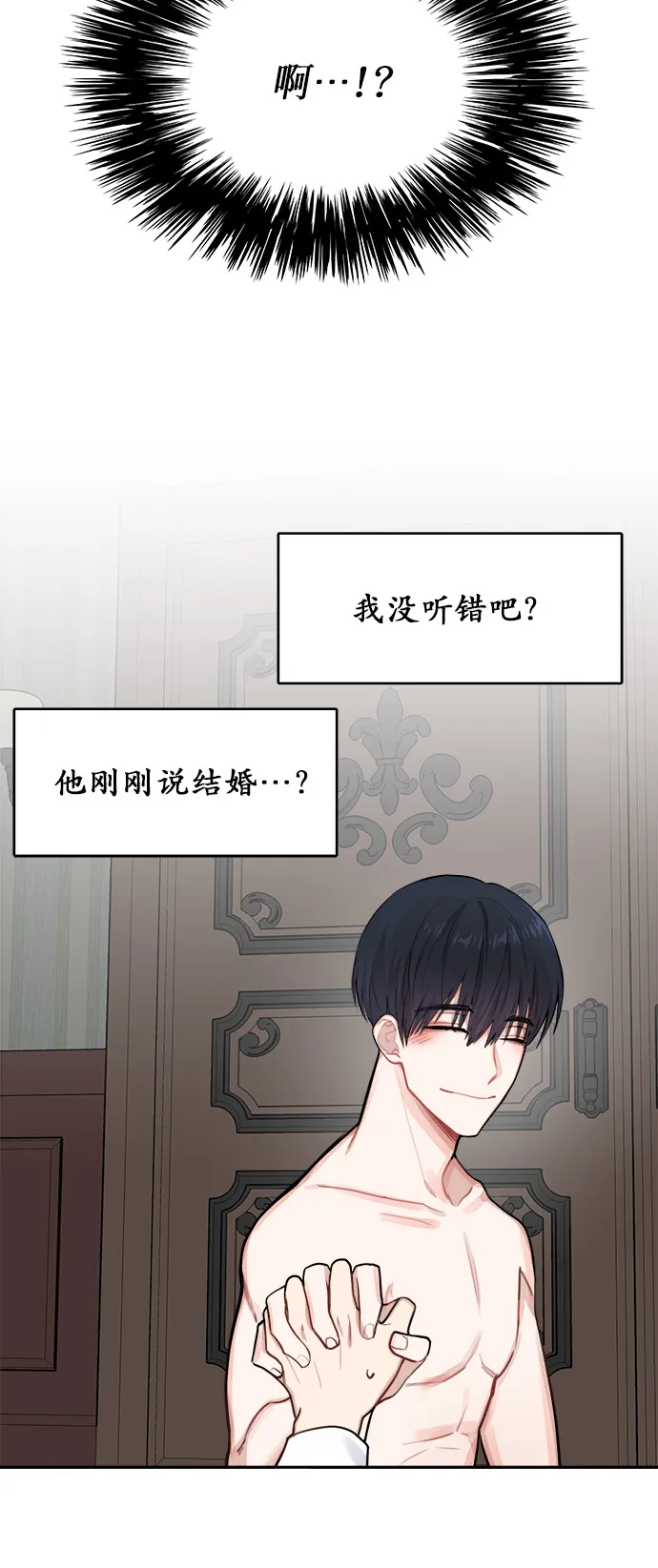 第1话 第49页