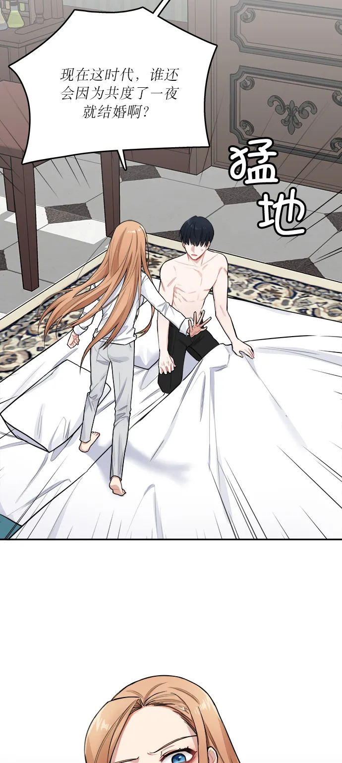 第1话 第52页