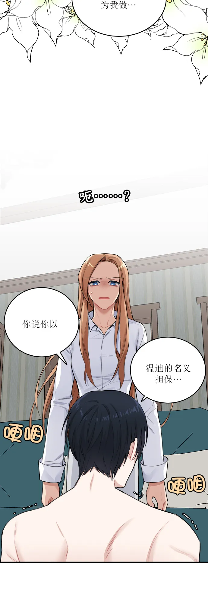 第1话 第56页