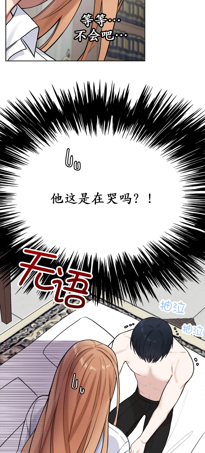 第1话 第58页
