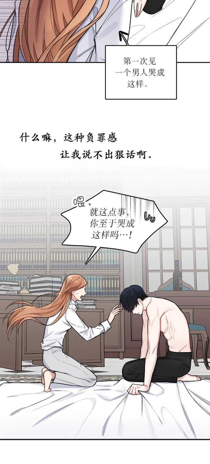 第1话 第59页