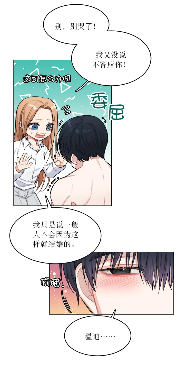第1话 第60页
