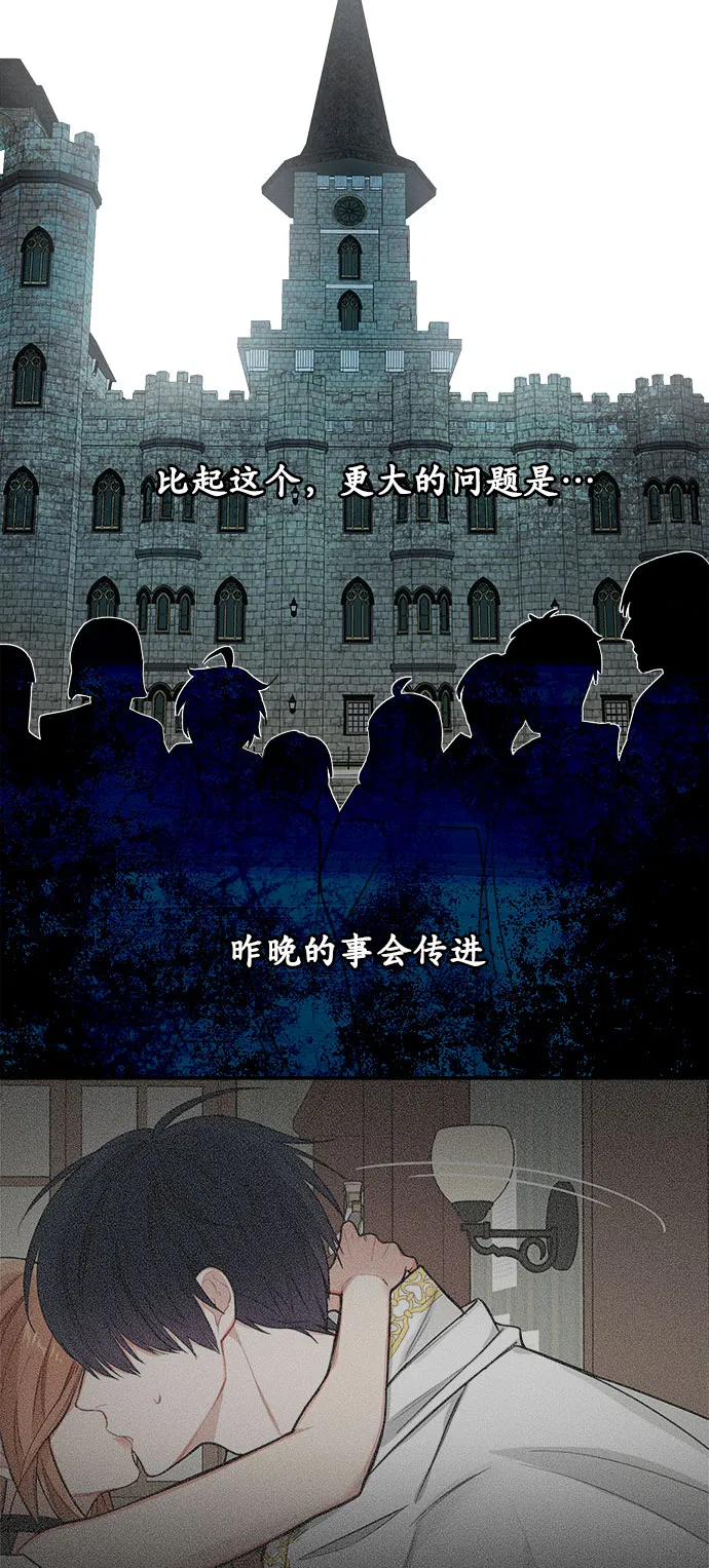 第2话 第23页