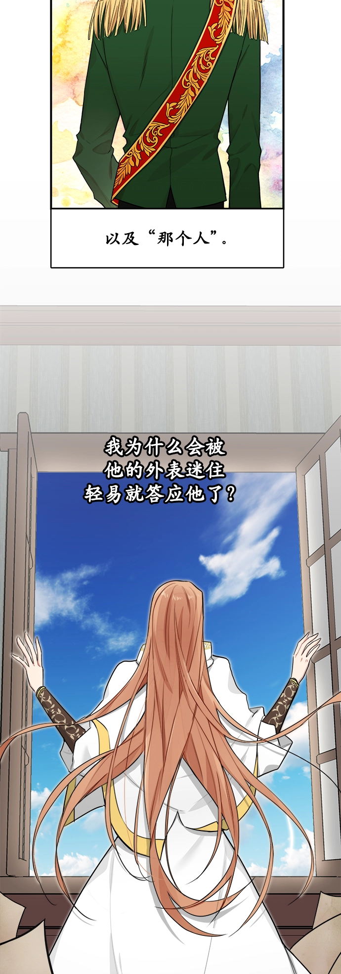 第2话 第26页