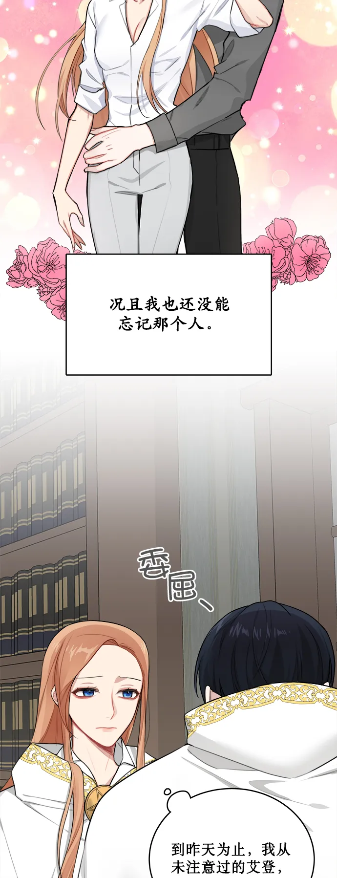 第2话 第59页