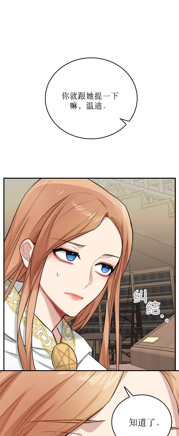 第3话 第44页