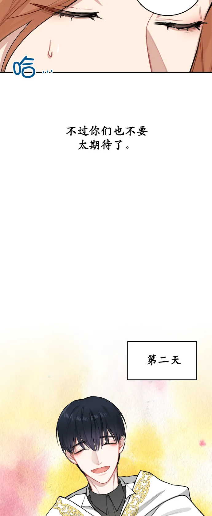 第3话 第45页