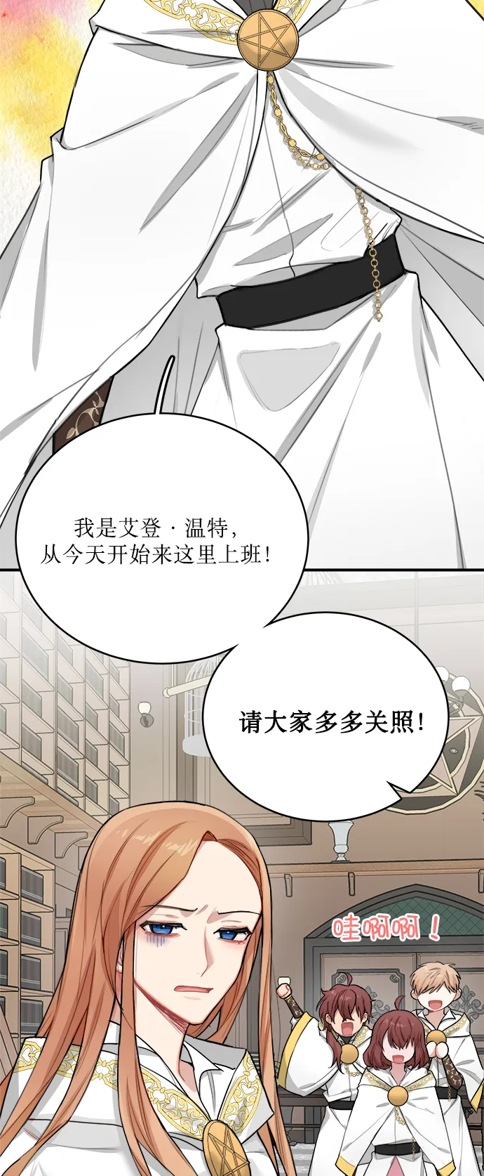 第3话 第46页