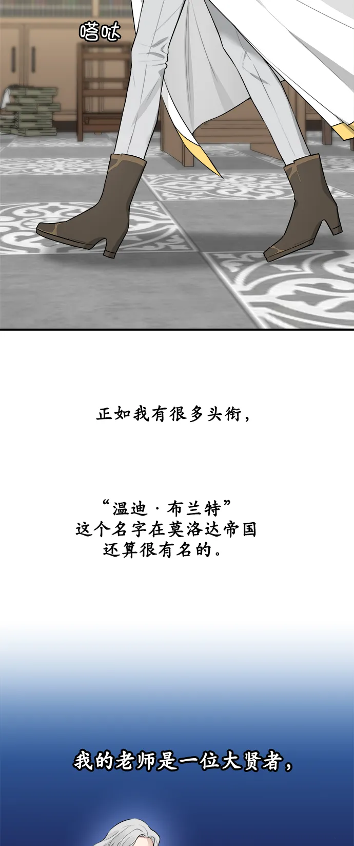 第4话 第14页
