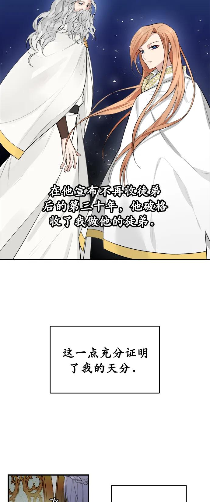 第4话 第15页