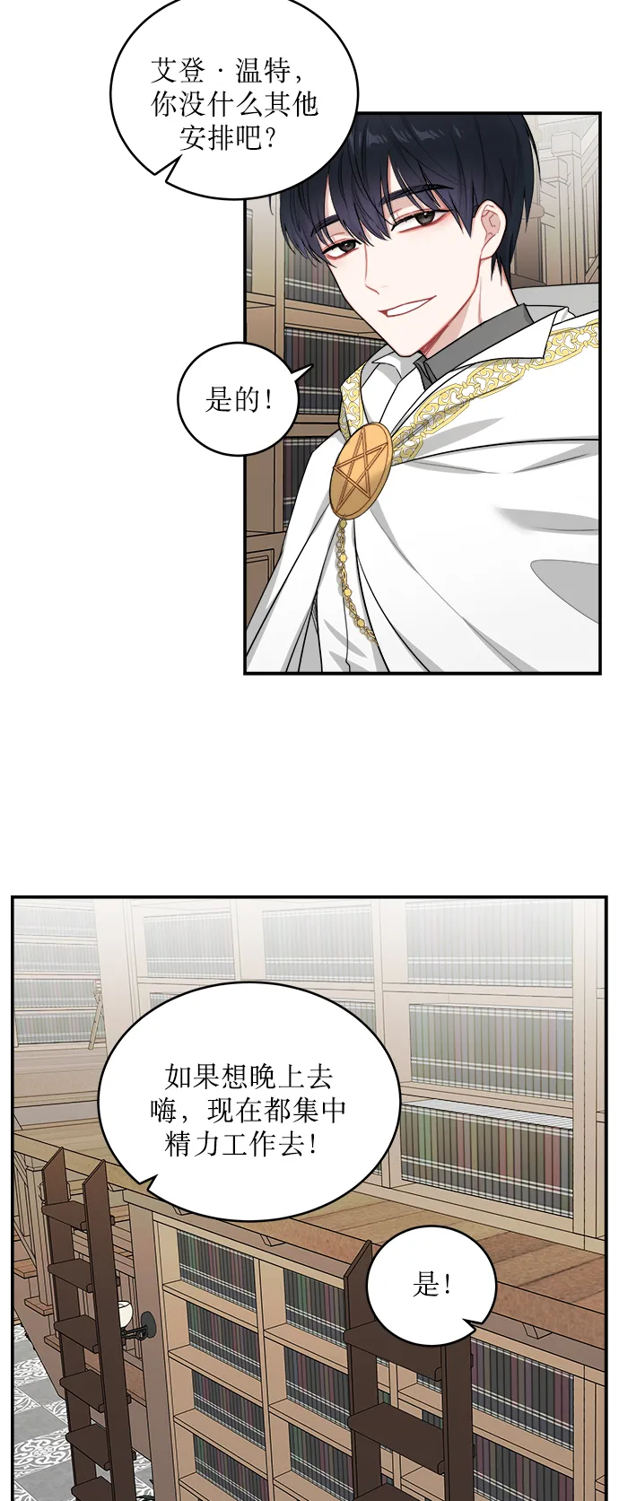 第4话 第22页