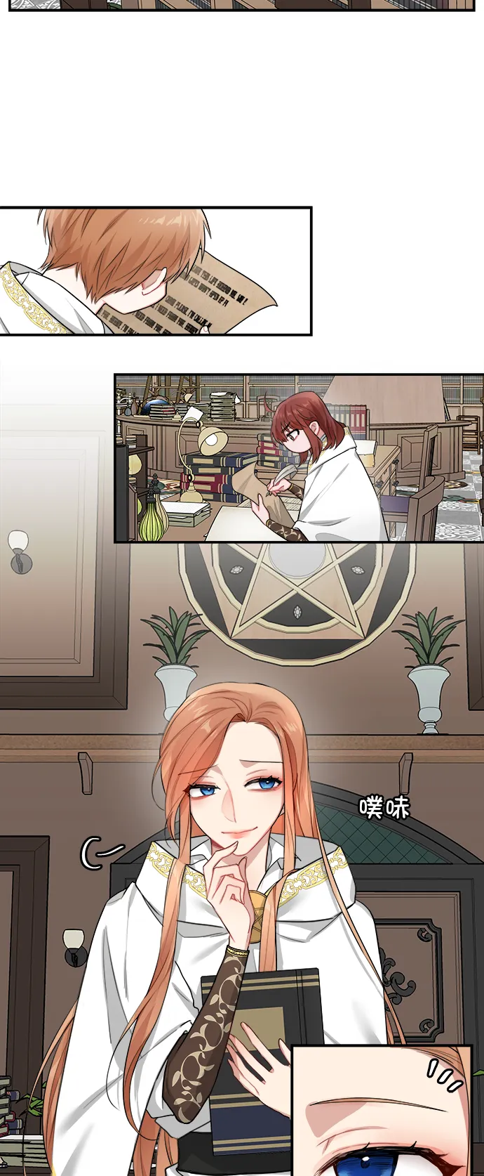 第4话 第23页