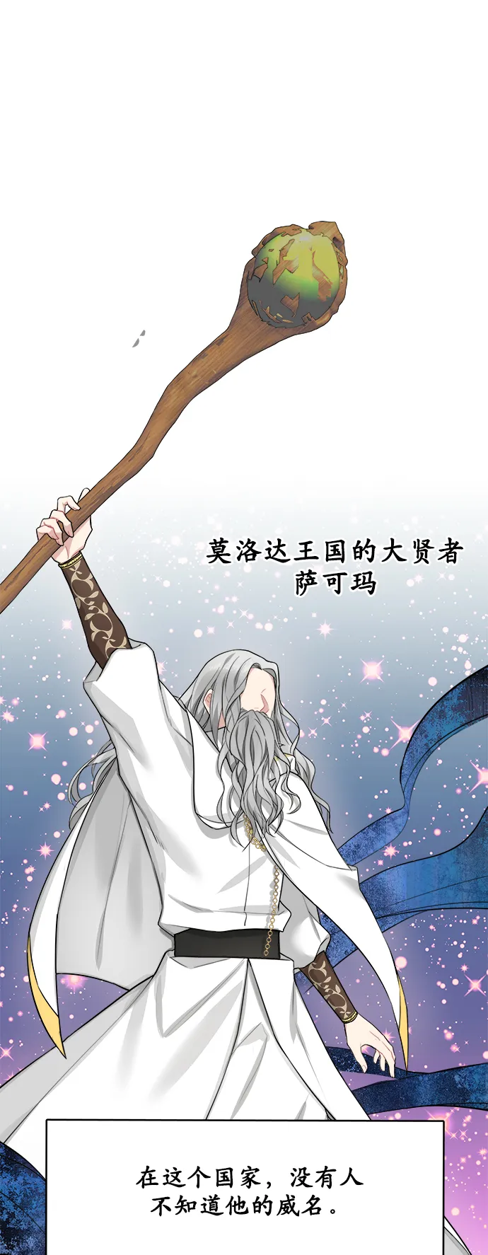 第4话 第32页