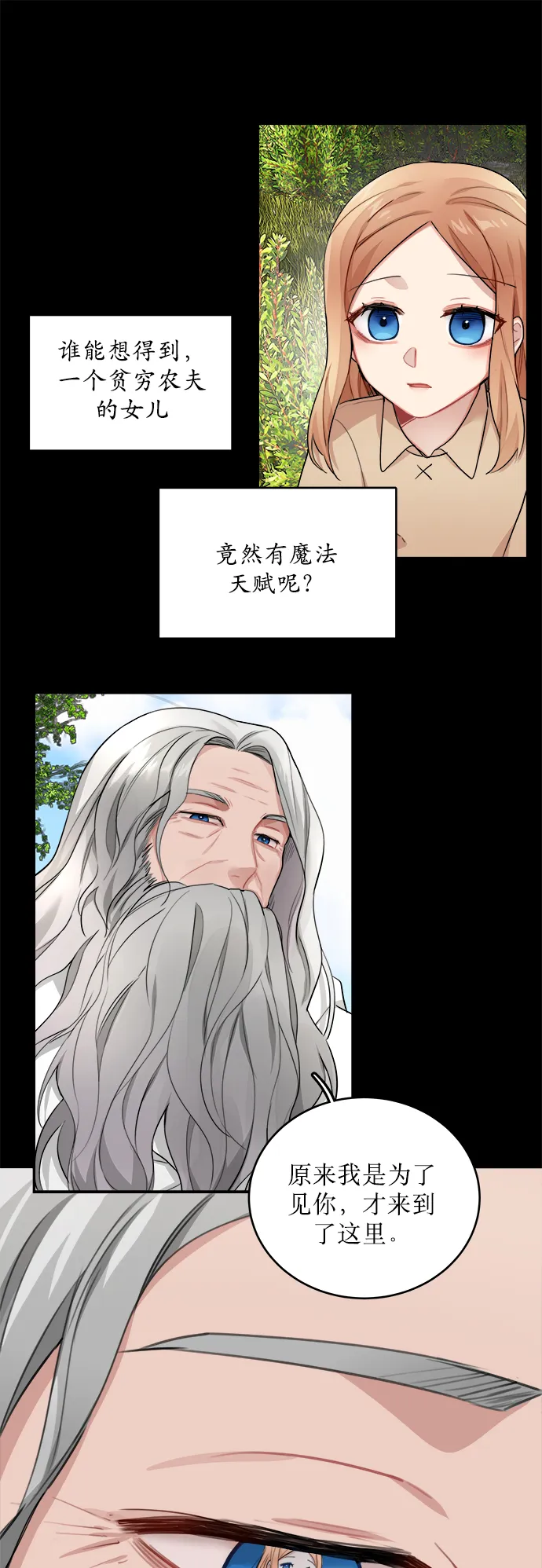 第4话 第34页