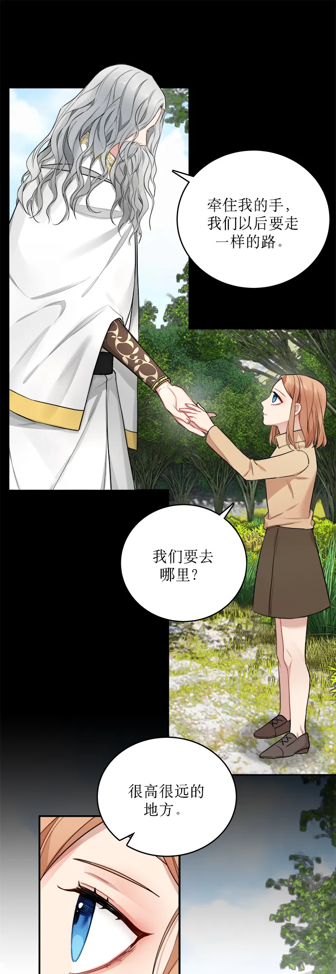 第4话 第38页