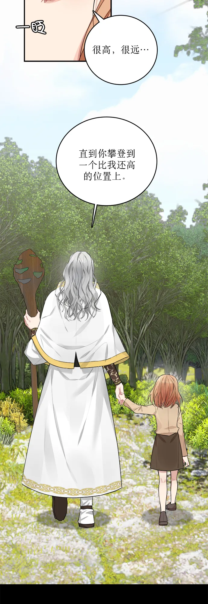 第4话 第39页