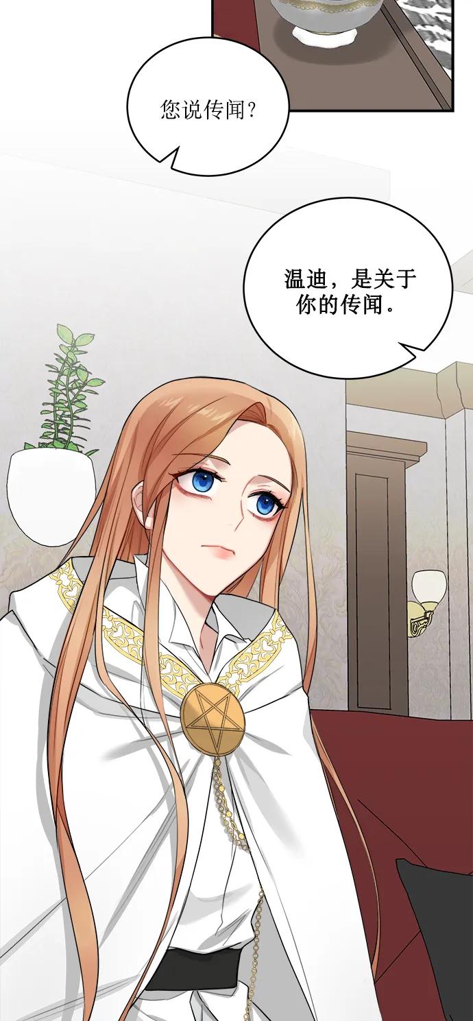 第4话 第46页