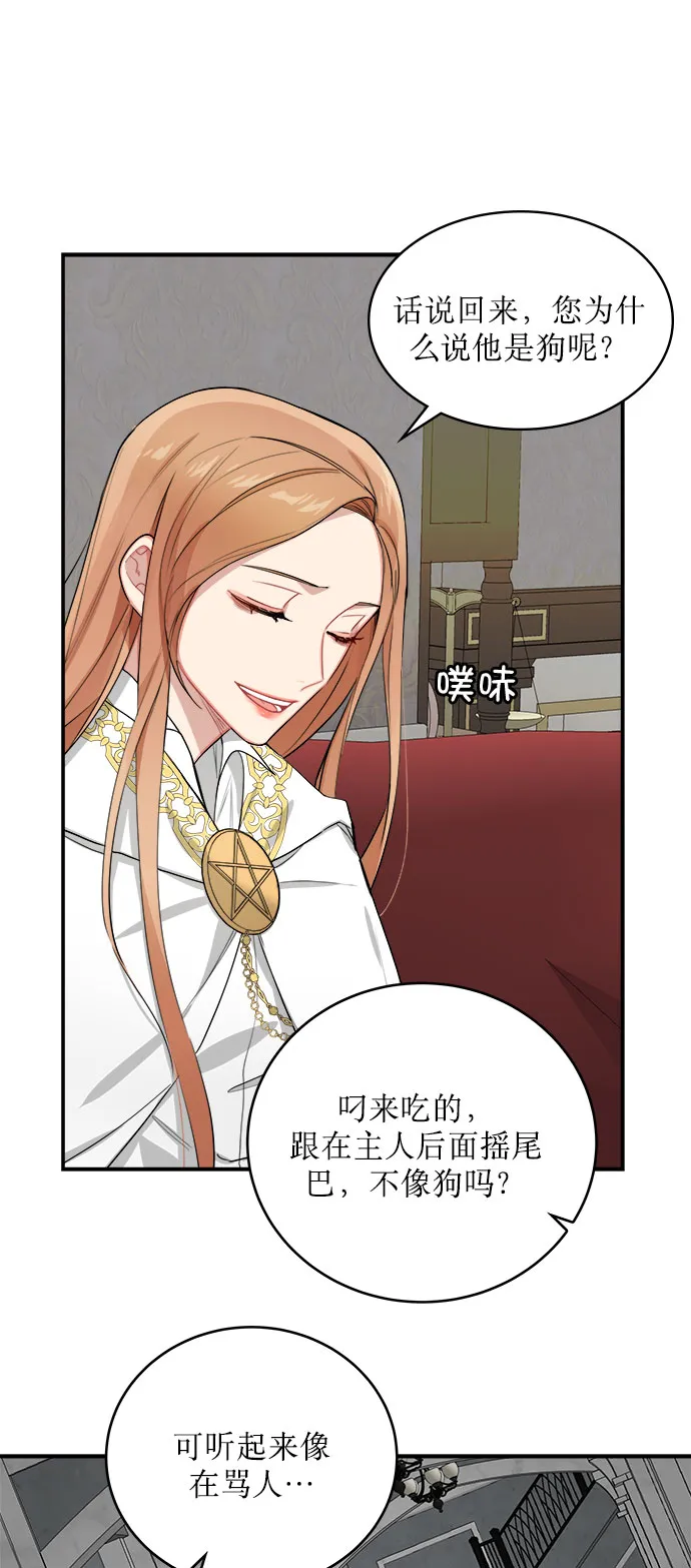 第5话 第9页