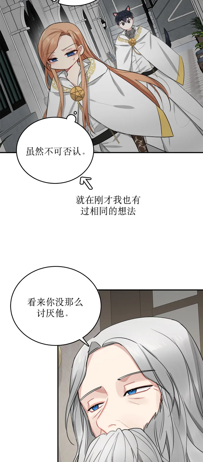 第5话 第10页