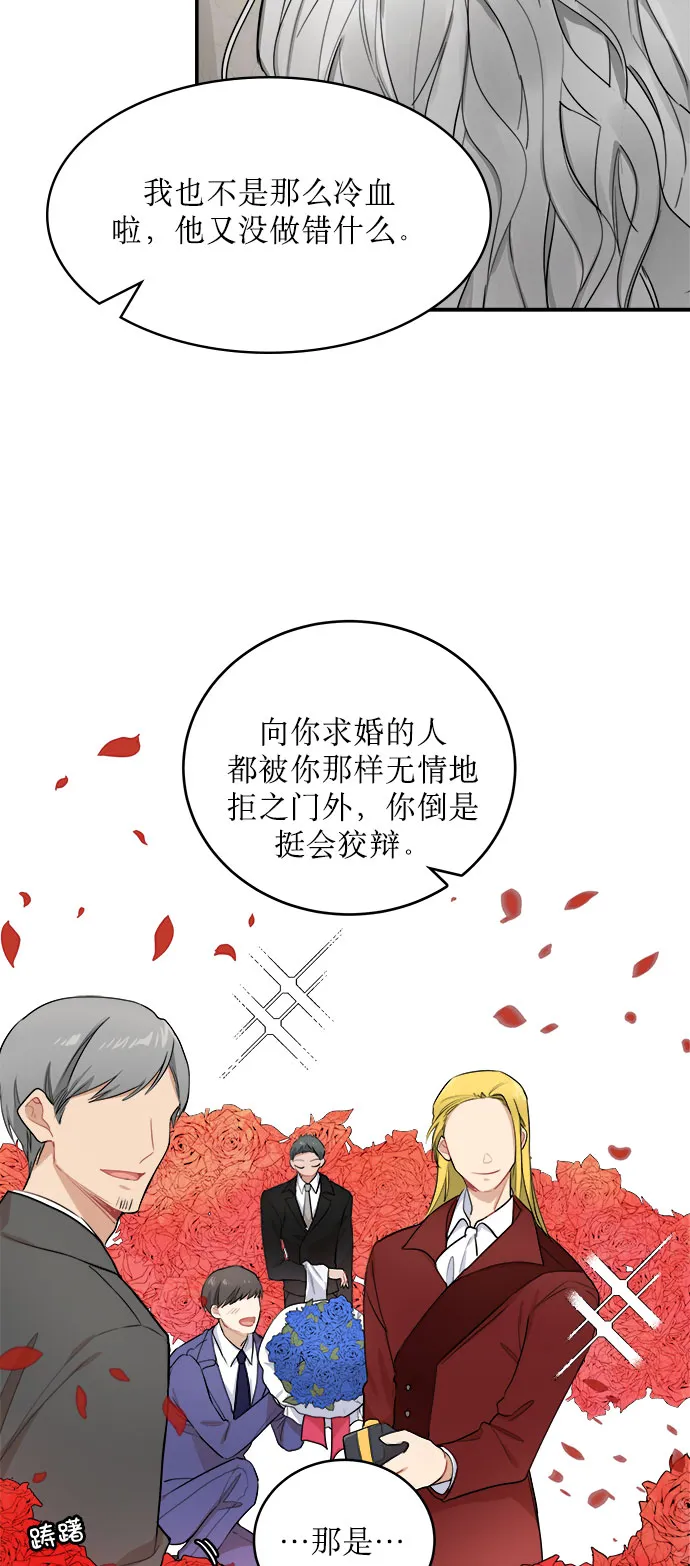 第5话 第11页