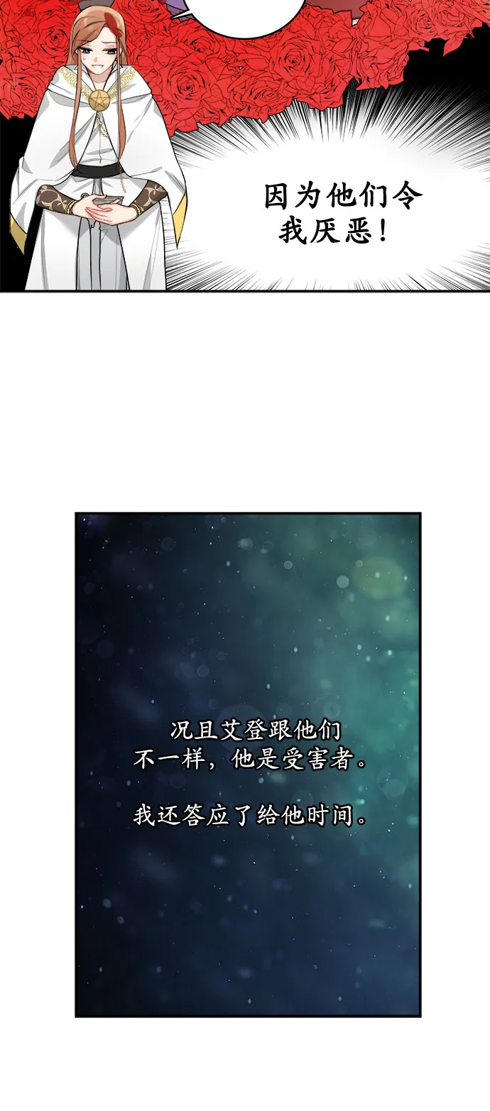 第5话 第12页