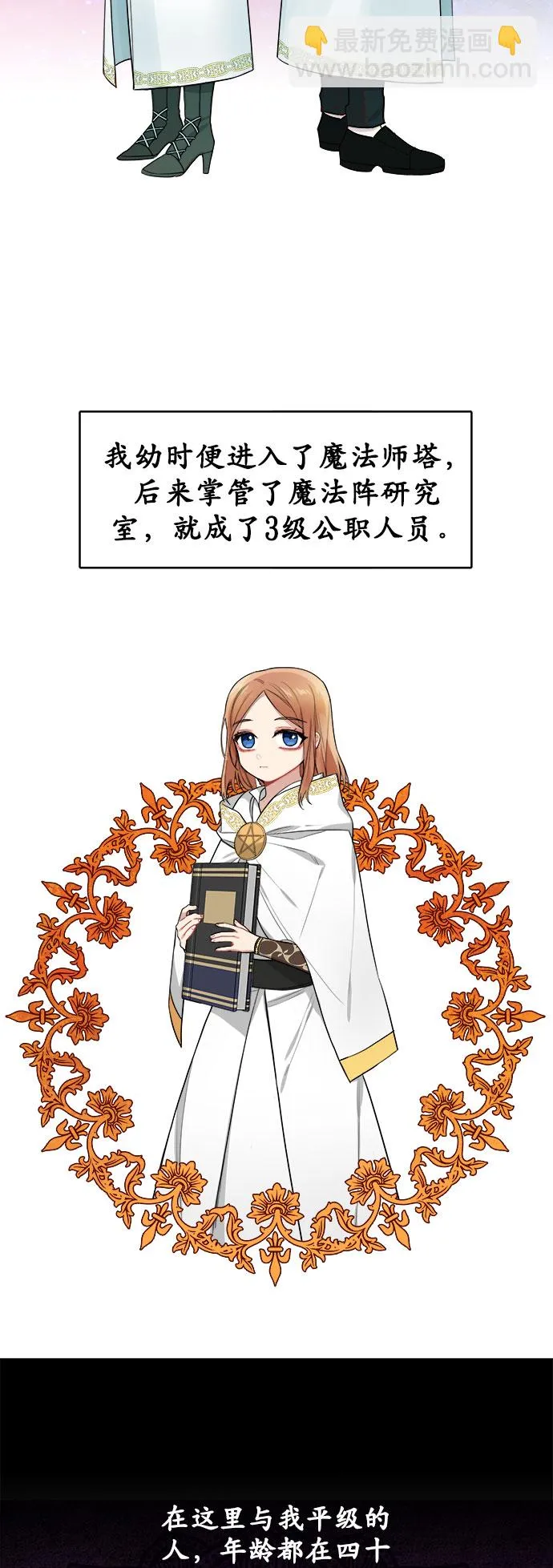 第5话 第15页
