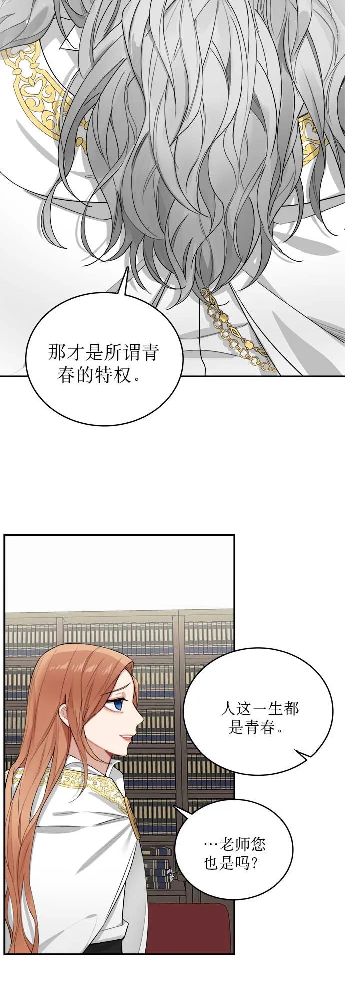 第5话 第19页