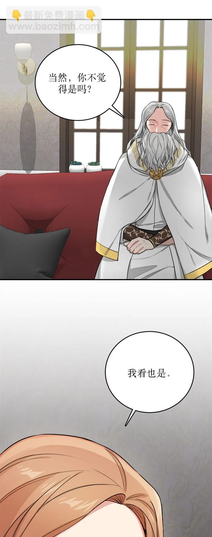 第5话 第20页
