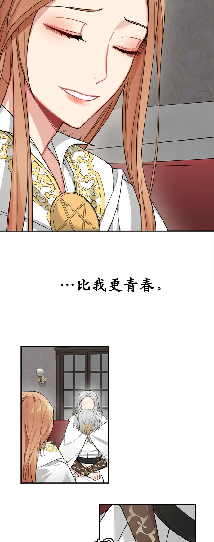 第5话 第21页