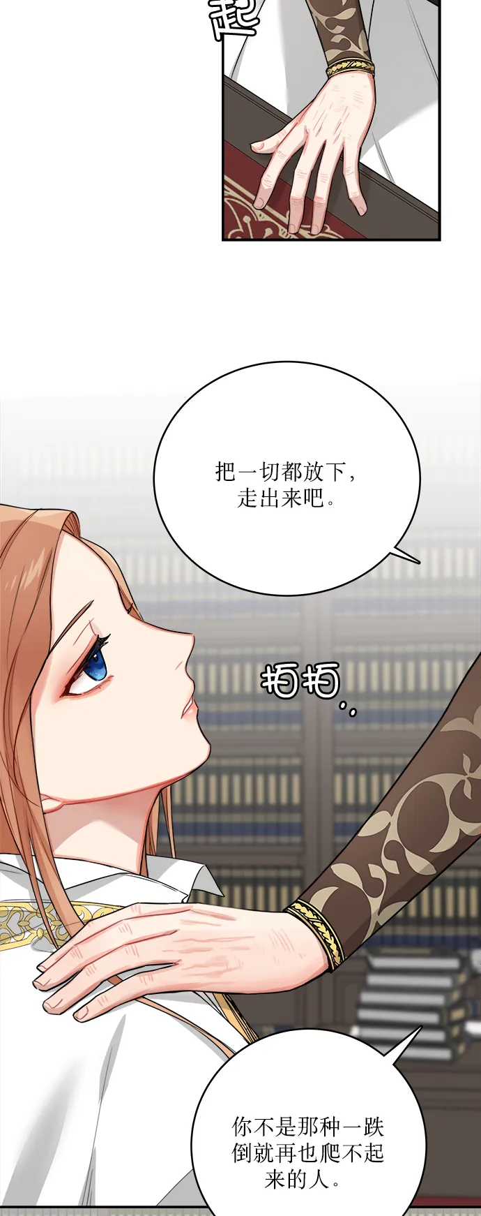 第5话 第22页