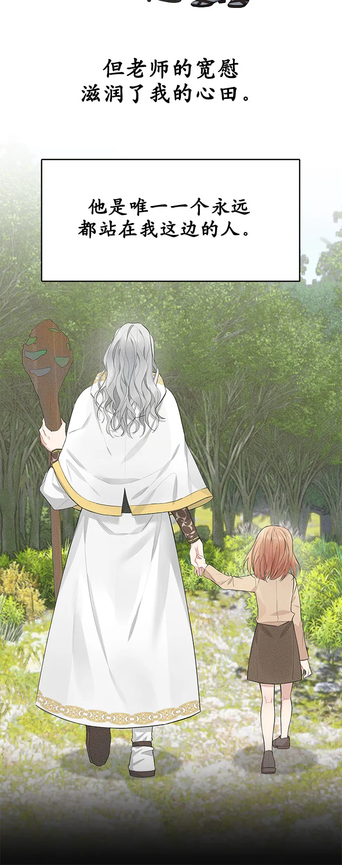 第5话 第24页