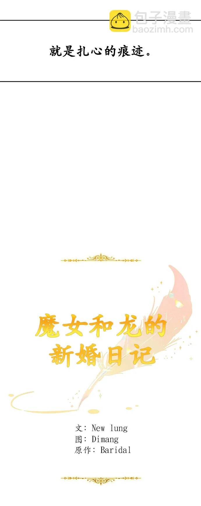 第5话 第28页