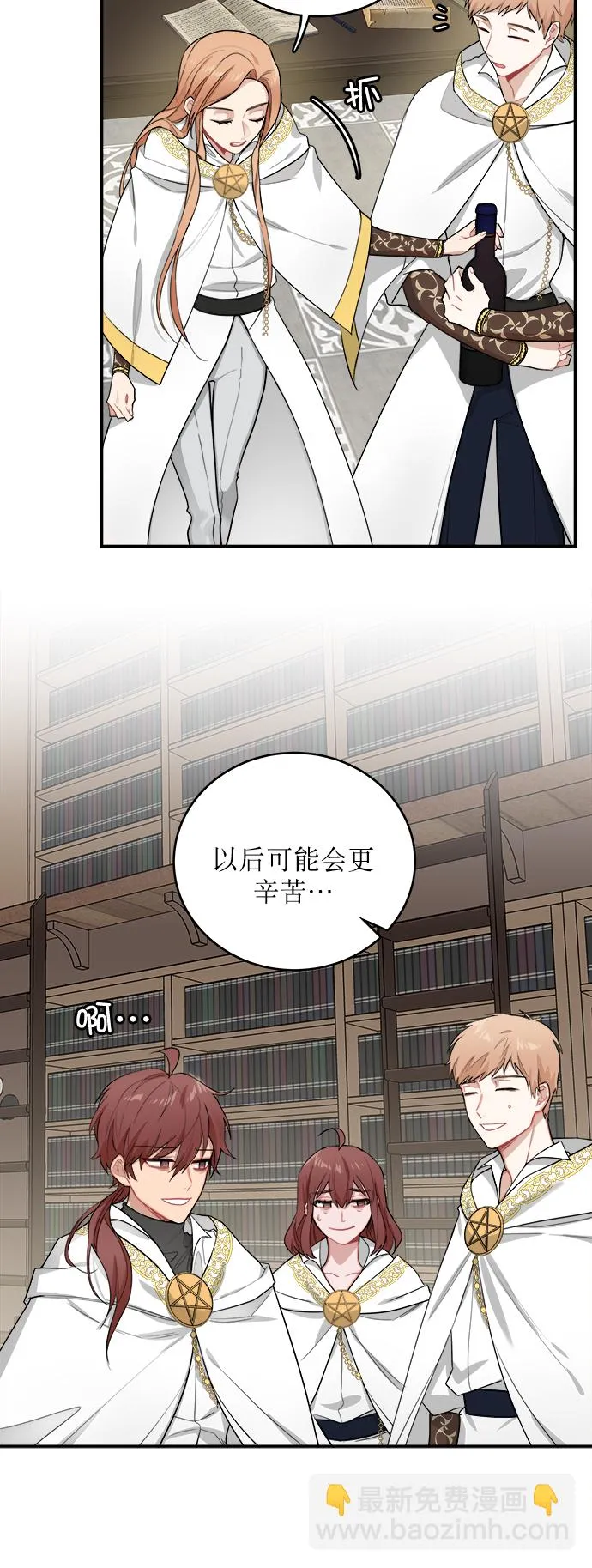 第5话 第32页