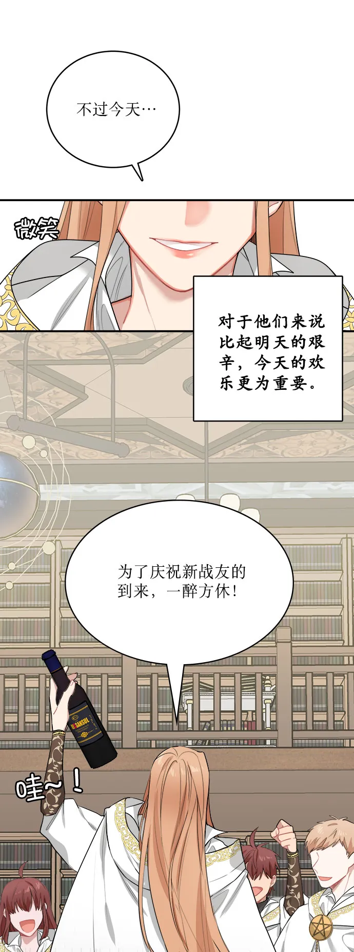 第5话 第33页