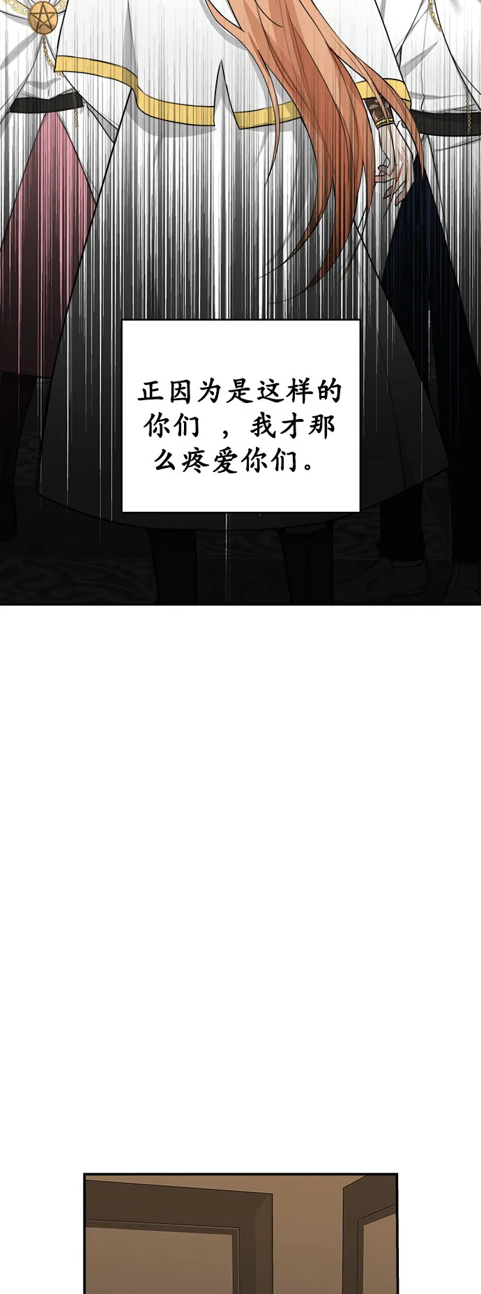 第5话 第34页