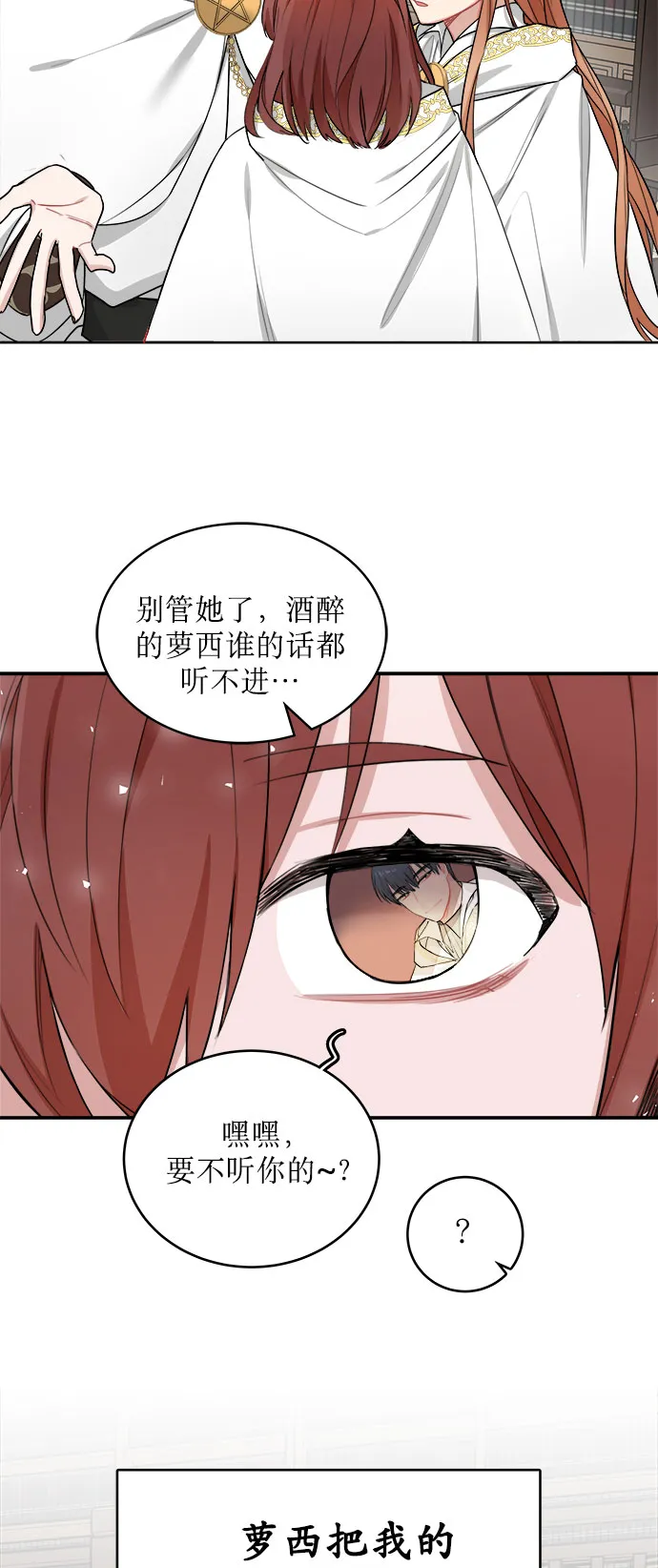 第5话 第39页