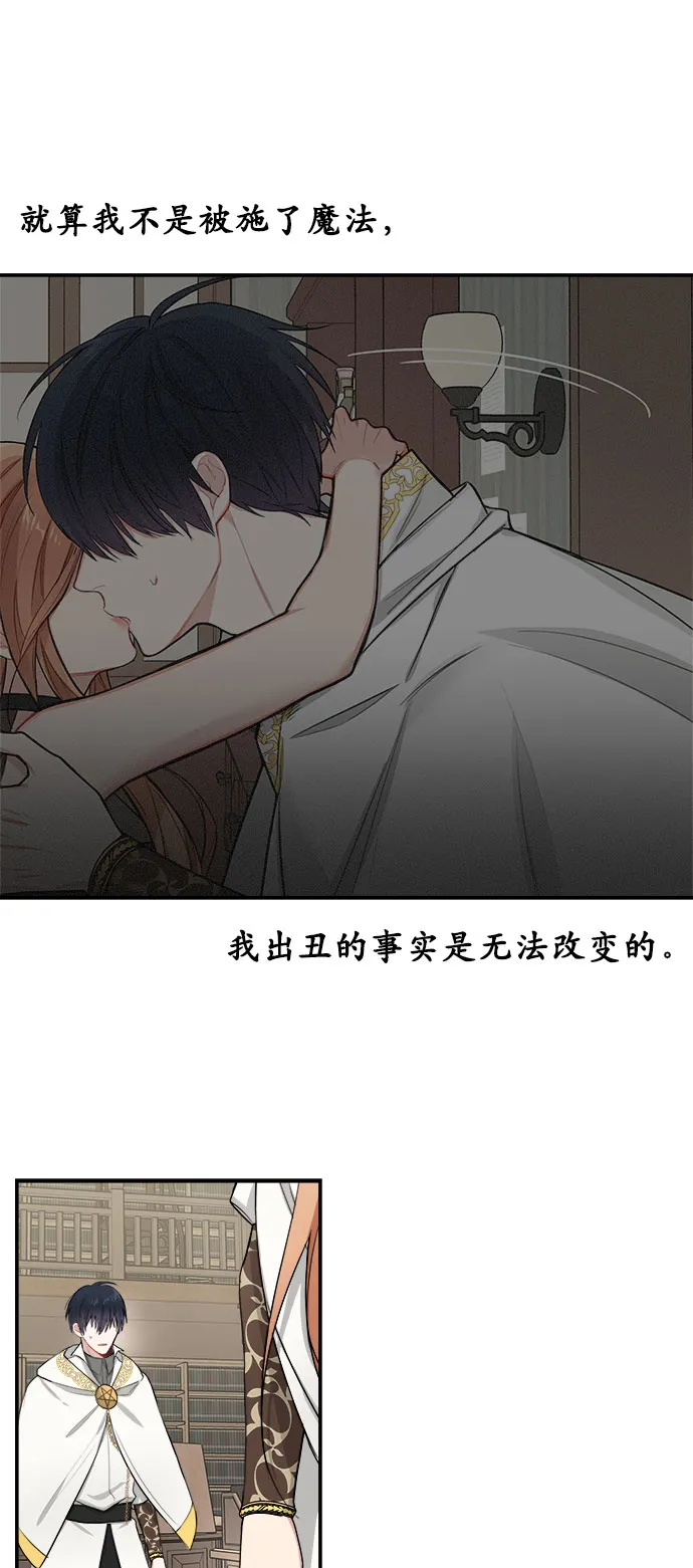 第5话 第45页