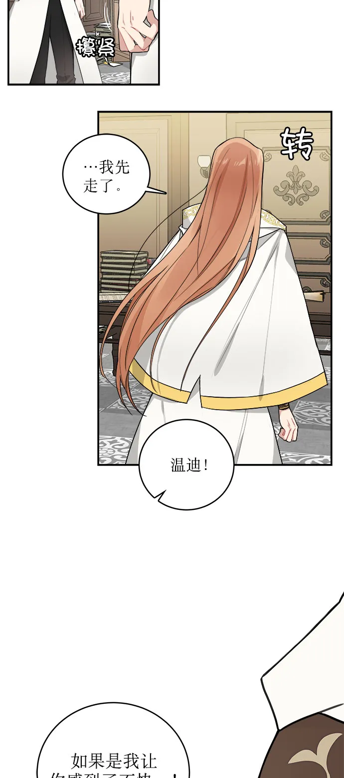 第5话 第46页