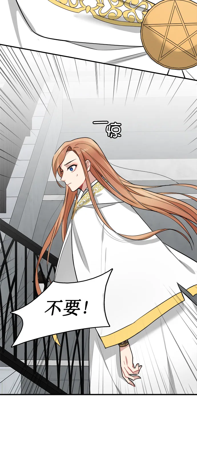 第5话 第56页