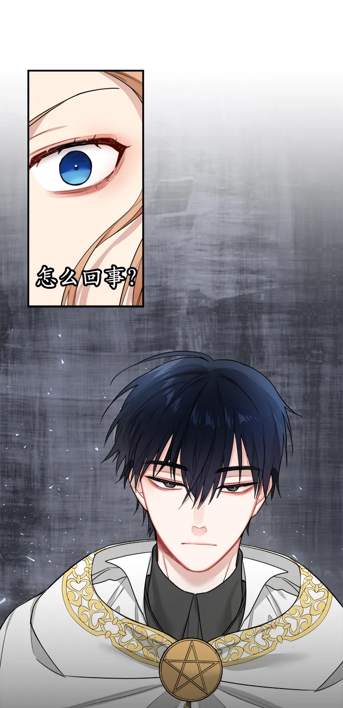 第5话 第57页