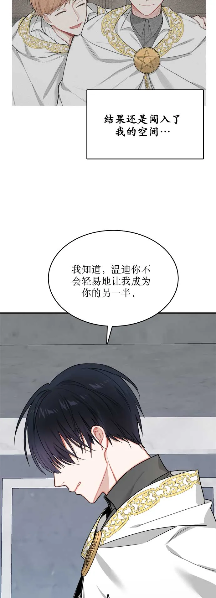 第6话 第7页