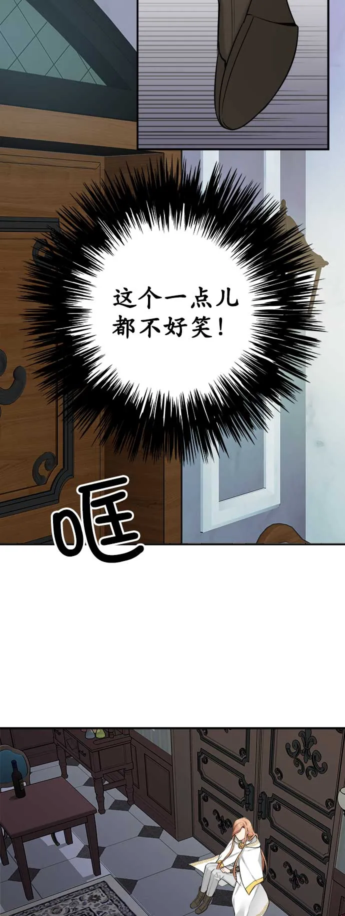 第6话 第11页