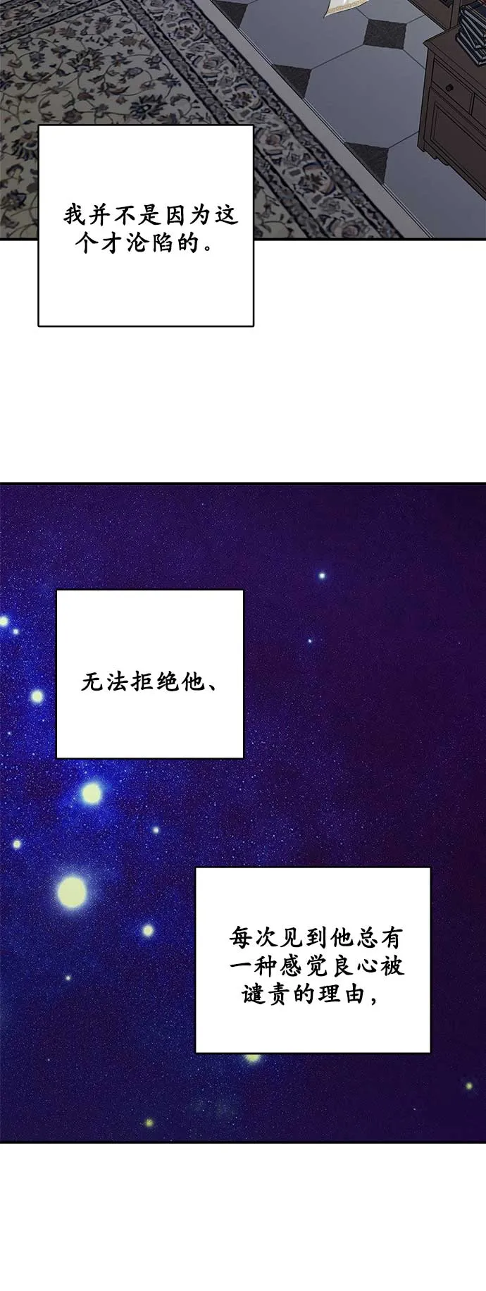 第6话 第12页