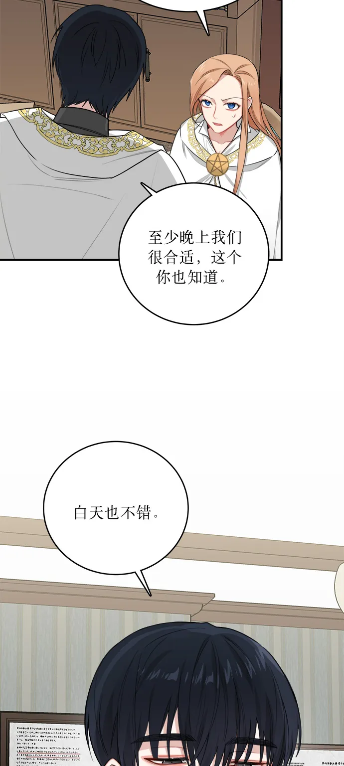 第6话 第40页