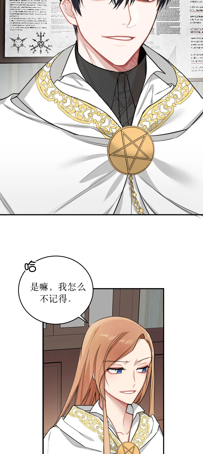 第6话 第41页