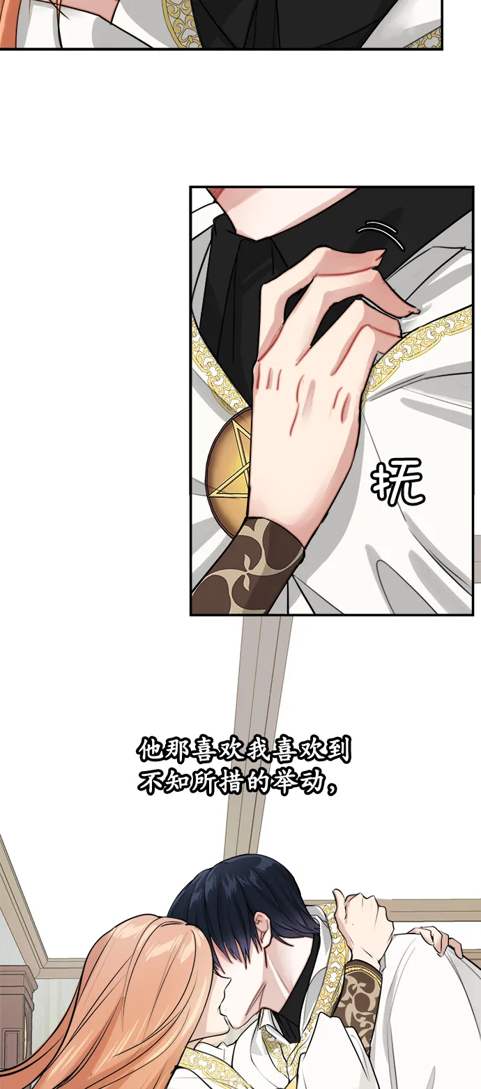 第7话 第2页