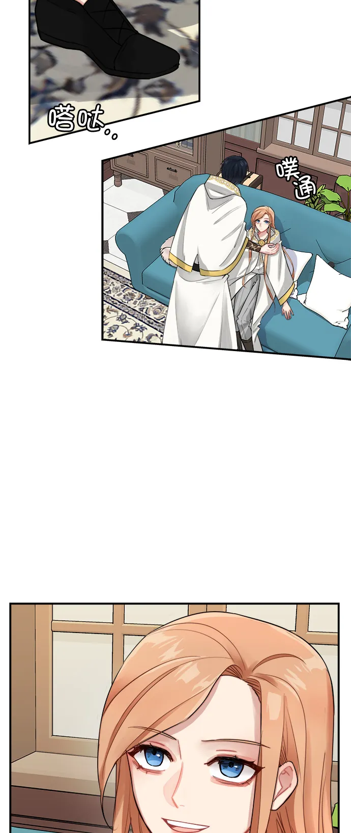 第7话 第7页