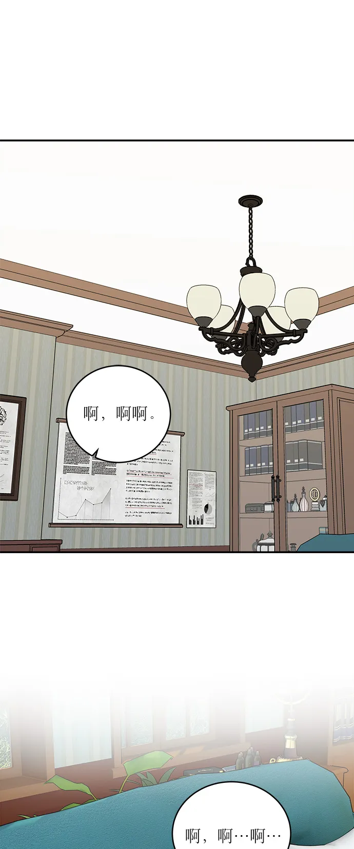 第7话 第14页