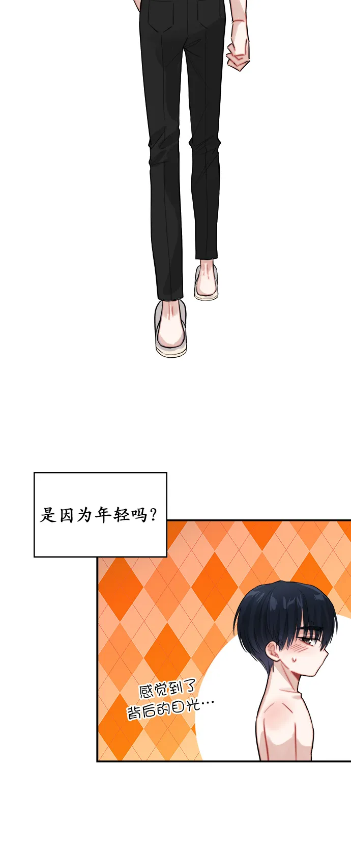 第7话 第17页